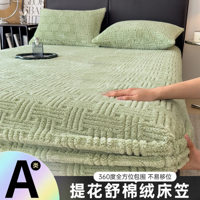 欧邦2025新款提花舒棉绒塔芙绒床笠跨境-场景二 床笠款-青木绿