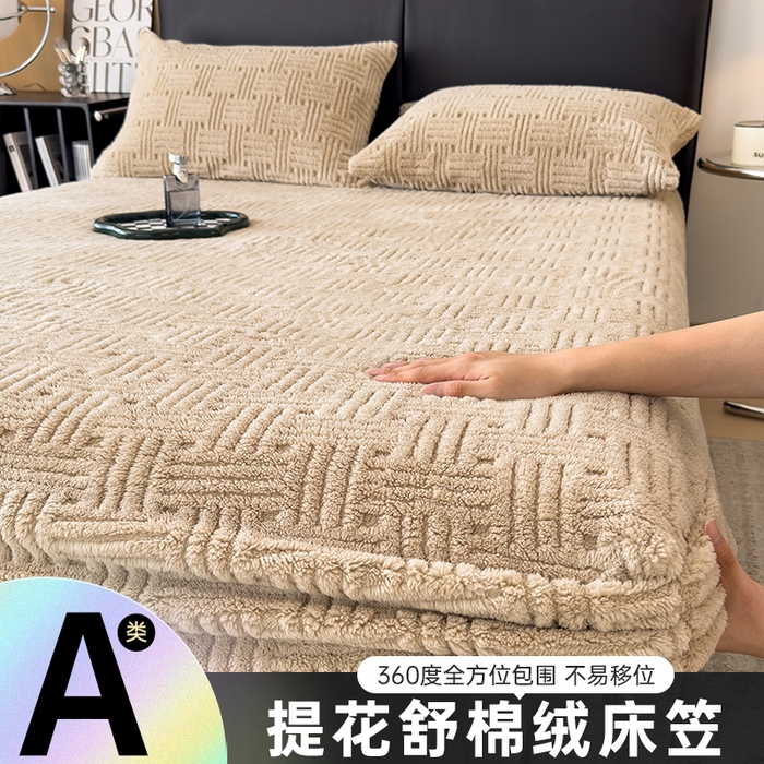 欧邦2025新款提花舒棉绒塔芙绒床笠跨境-场景二 床笠款-深卡其