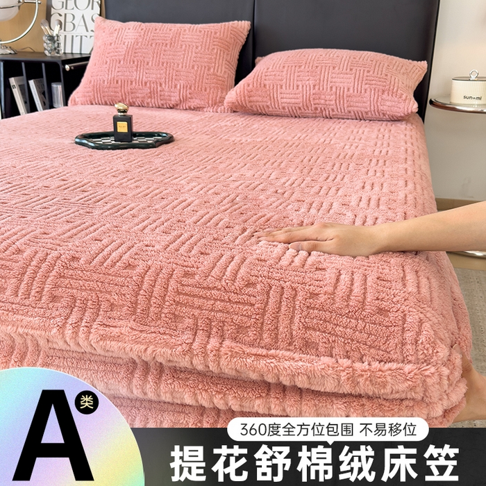 欧邦2025新款提花舒棉绒塔芙绒床笠跨境-场景二 床笠款-桃粉