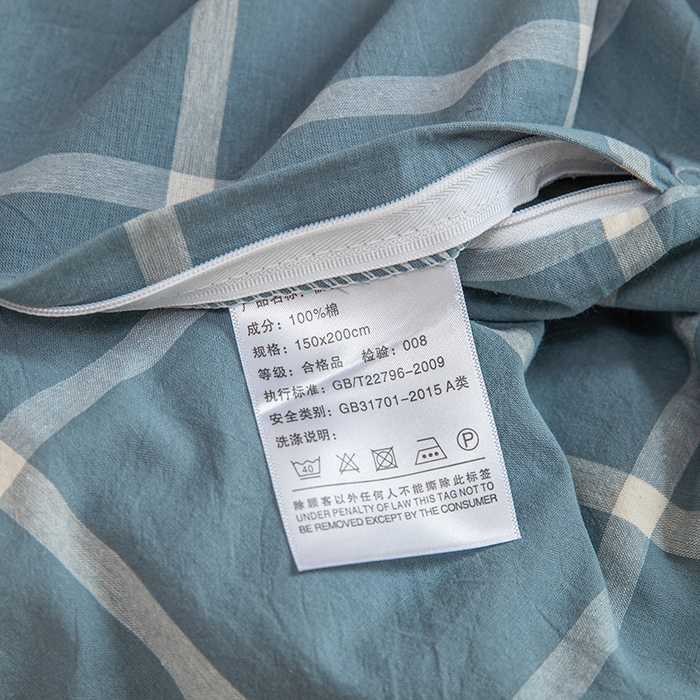 91家纺网 家纺一手货源 找家纺 柠萌家居 2025年最新款学生宿舍全棉无印风A类良品宿舍上下铺三件套 浅蓝大格