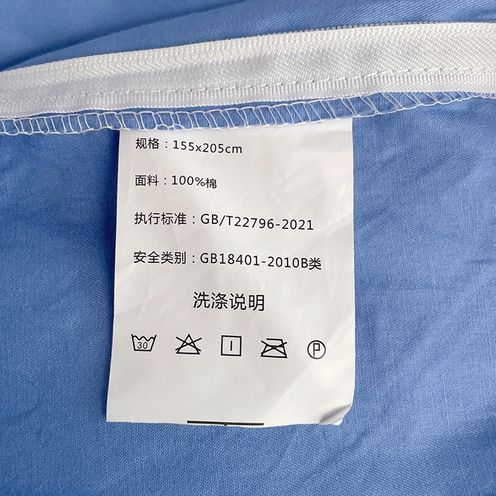 91家纺网 家纺一手货源 找家纺 锦润家纺 2025新款13372全棉纯棉学生宿舍上下铺三件套和六件套 天空蓝