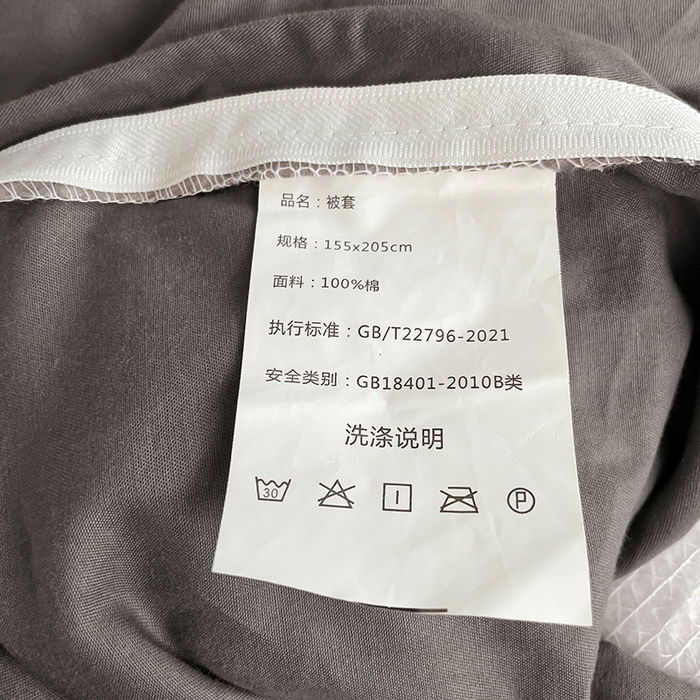 91家纺网 家纺一手货源 找家纺 锦润家纺 2025新款13372全棉纯棉学生宿舍上下铺三件套和六件套 银灰色