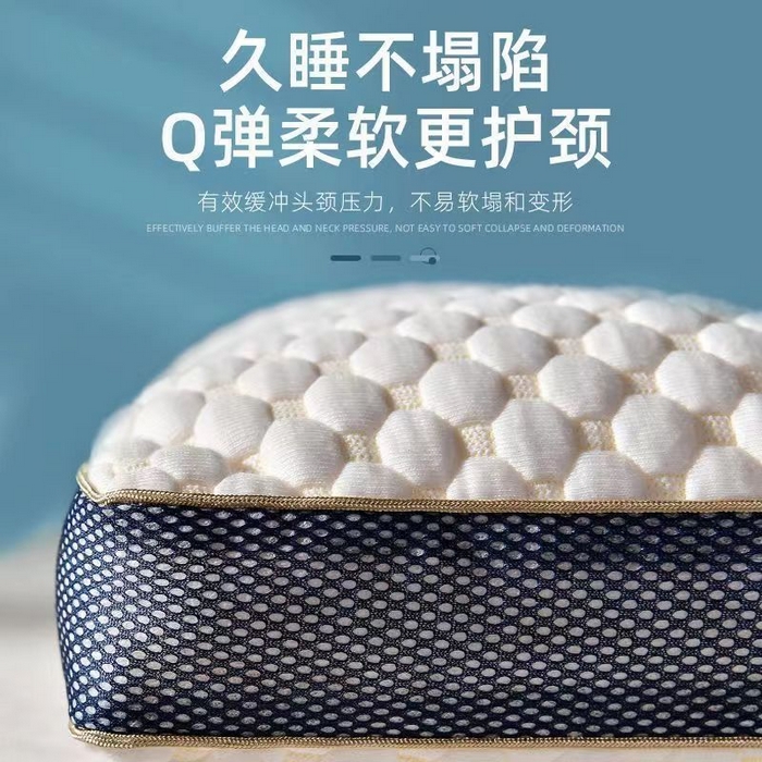 91家纺网 家纺一手货源 找家纺 卓昌枕芯 2025春夏新款酒店抗菌防螨枕头枕芯护颈超柔软助睡眠水立方T型枕 水立方分区按摩枕 48x74cm/只 低枕