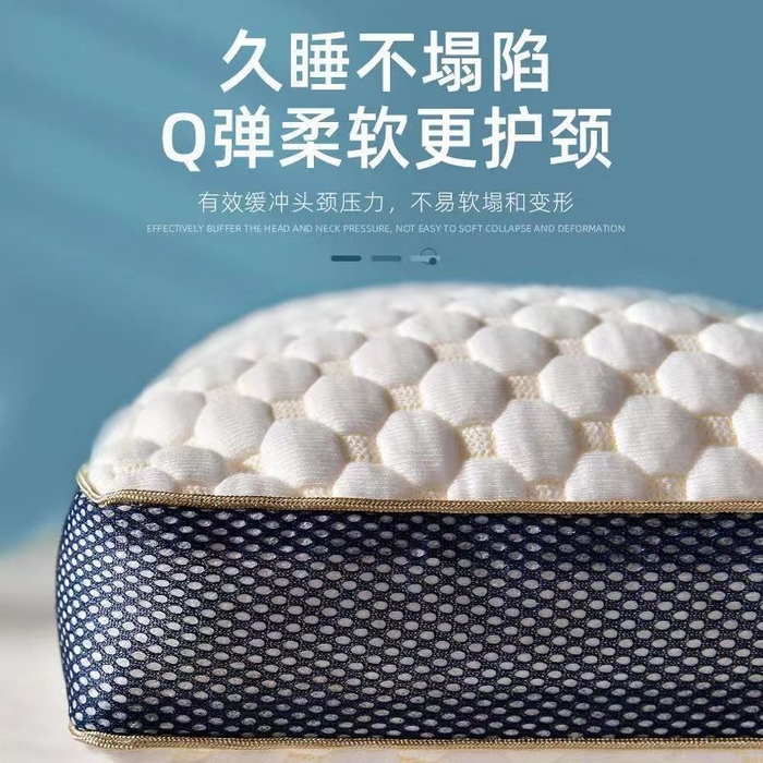 91家纺网 家纺一手货源 找家纺 卓昌枕芯 2025春夏新款酒店抗菌防螨枕头枕芯护颈超柔软助睡眠水立方T型枕 水立方分区按摩枕 48x74cm/只 中枕
