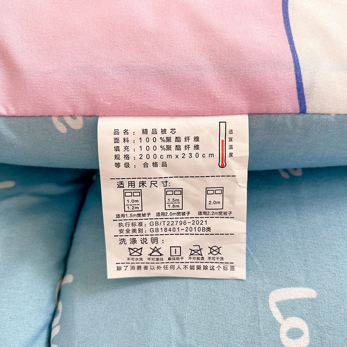 91家纺网 家纺一手货源 找家纺 VIP被业 2025新款冬被学生宿舍印花冬被上下铺多套件 大耳朵