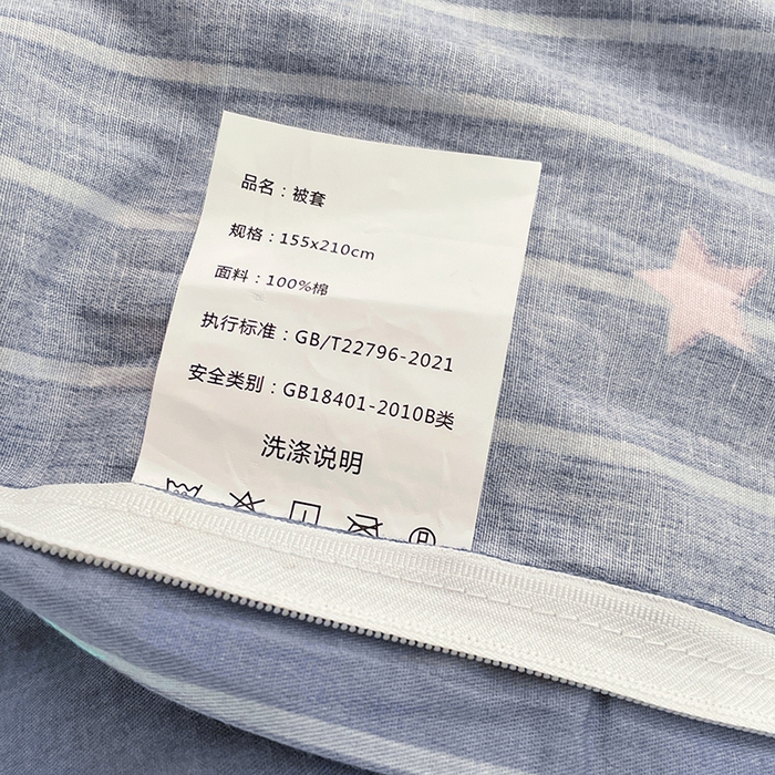 91家纺网 家纺一手货源 找家纺 锦润家纺2025新款全棉13372学生三件套纯棉宿舍六件套 快乐节奏
