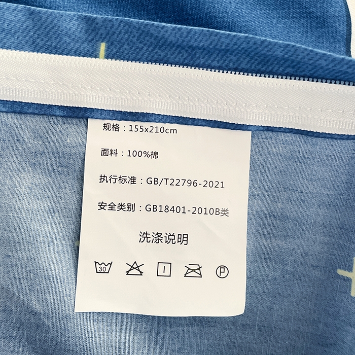 91家纺网 家纺一手货源 找家纺 锦润家纺2025新款全棉13372学生三件套纯棉宿舍六件套 前程似锦-蓝