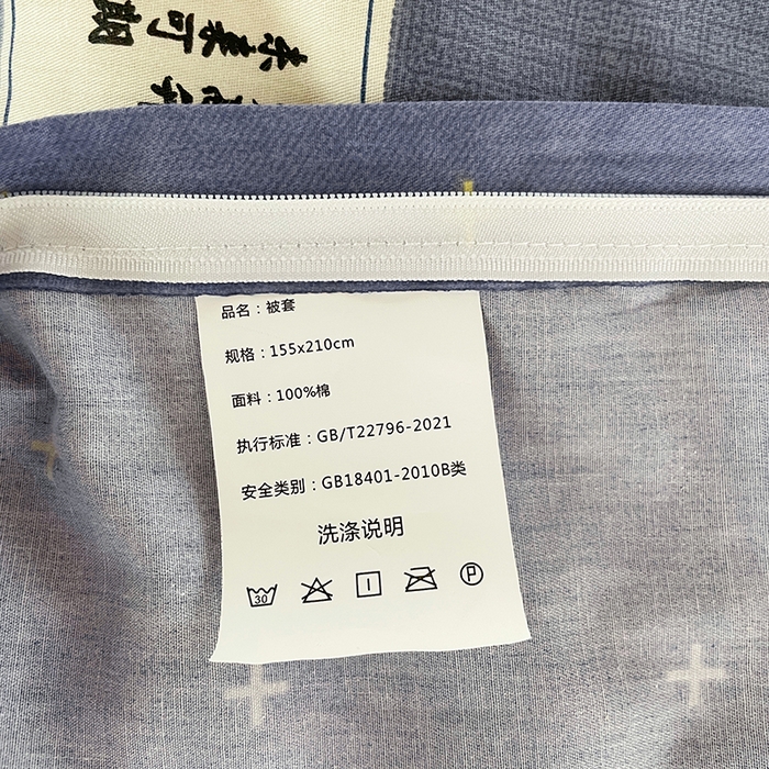 91家纺网 家纺一手货源 找家纺 锦润家纺2025新款全棉13372学生三件套纯棉宿舍六件套 前程似锦-灰