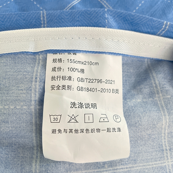 91家纺网 家纺一手货源 找家纺 锦润家纺2025新款全棉13372学生三件套纯棉宿舍六件套 普兰德利-蓝