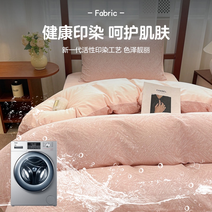 91家纺网 家纺一手货源 找家纺 眠博士 2025新款A类全棉纯棉色织提花三层纱三四件套学生三件套宿舍上下铺 三层纱套件-本色 粉