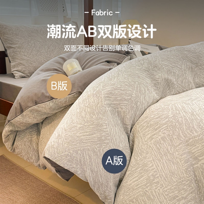 91家纺网 家纺一手货源 找家纺 眠博士 2025新款A类全棉纯棉色织提花三层纱三四件套学生三件套宿舍上下铺 三层纱套件-本色 灰