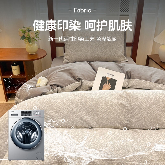 91家纺网 家纺一手货源 找家纺 眠博士 2025新款A类全棉纯棉色织提花三层纱三四件套学生三件套宿舍上下铺 三层纱套件-本色 灰