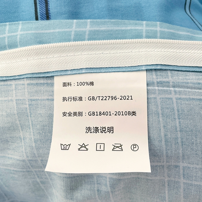 91家纺网 家纺一手货源 找家纺 锦润家纺2025新款全棉13372学生三件套纯棉宿舍六件套 罗马-蓝