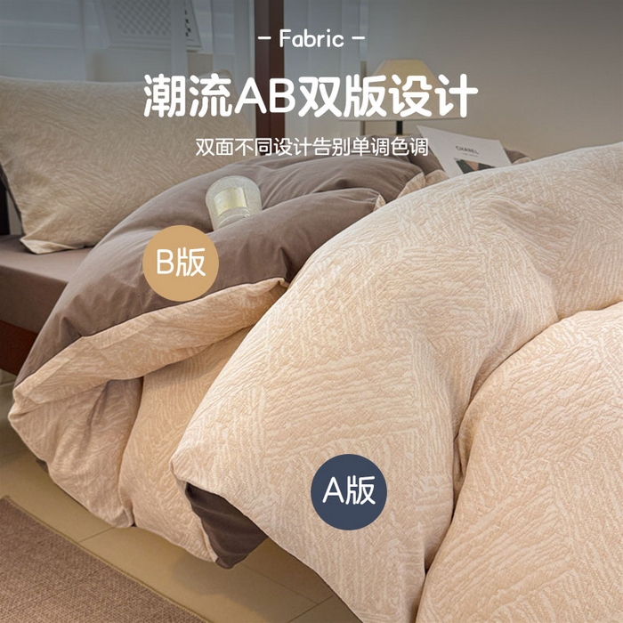 91家纺网 家纺一手货源 找家纺 眠博士 2025新款A类全棉纯棉色织提花三层纱三四件套学生三件套宿舍上下铺 三层纱套件-本色 杏