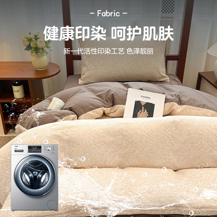 91家纺网 家纺一手货源 找家纺 眠博士 2025新款A类全棉纯棉色织提花三层纱三四件套学生三件套宿舍上下铺 三层纱套件-本色 杏