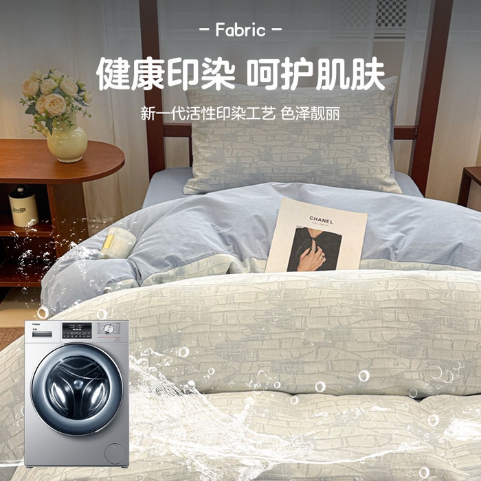 91家纺网 家纺一手货源 找家纺 眠博士 2025新款A类全棉纯棉色织提花三层纱三四件套学生三件套宿舍上下铺 三层纱套件-翠竹-蓝