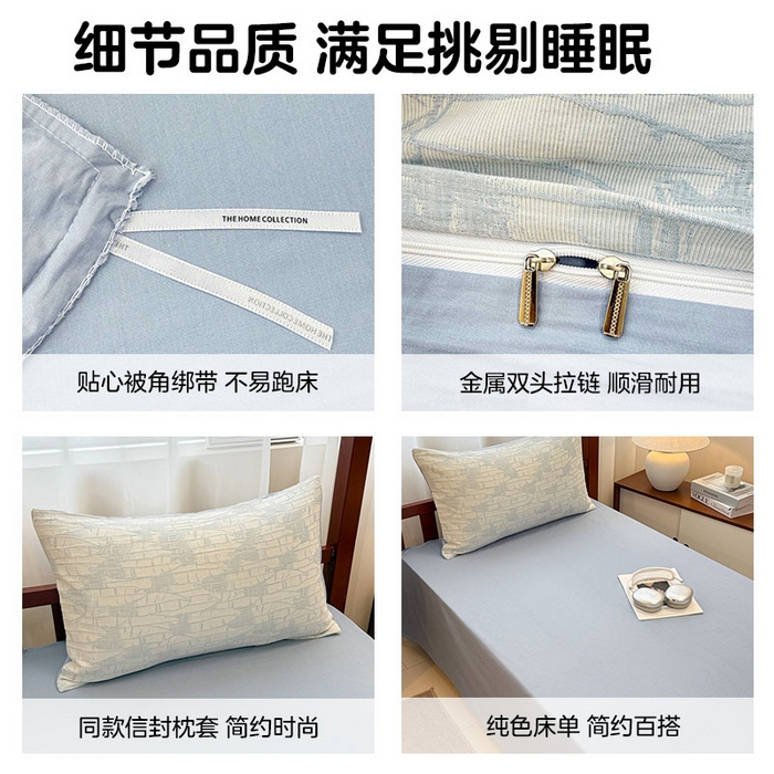 91家纺网 家纺一手货源 找家纺 眠博士 2025新款A类全棉纯棉色织提花三层纱三四件套学生三件套宿舍上下铺 三层纱套件-翠竹-蓝