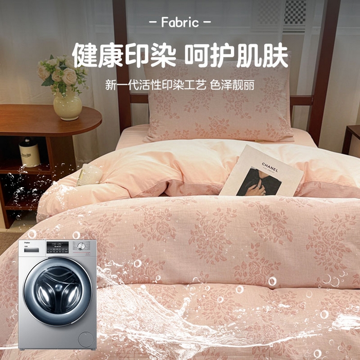 91家纺网 家纺一手货源 找家纺 眠博士 2025新款A类全棉纯棉色织提花三层纱三四件套学生三件套宿舍上下铺 三层纱套件-玫瑰花-粉