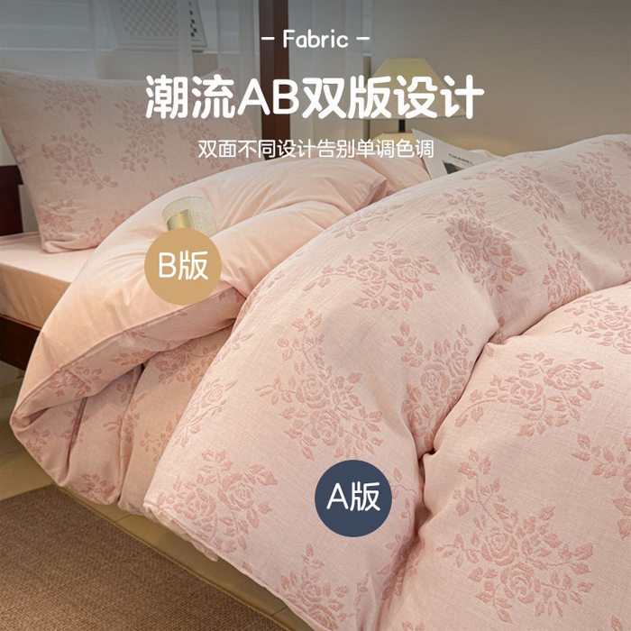 91家纺网 家纺一手货源 找家纺 眠博士 2025新款A类全棉纯棉色织提花三层纱三四件套学生三件套宿舍上下铺 三层纱套件-玫瑰花-粉