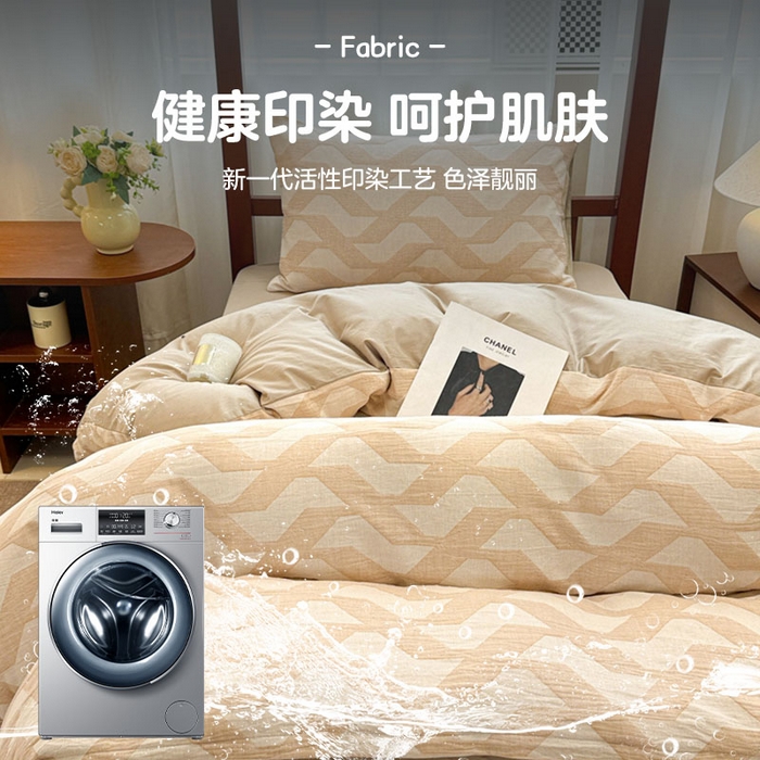 91家纺网 家纺一手货源 找家纺 眠博士 2025新款A类全棉纯棉色织提花三层纱三四件套学生三件套宿舍上下铺 三层纱套件-慕斯-杏