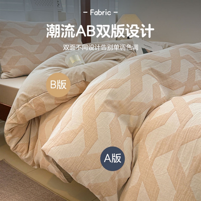 91家纺网 家纺一手货源 找家纺 眠博士 2025新款A类全棉纯棉色织提花三层纱三四件套学生三件套宿舍上下铺 三层纱套件-慕斯-杏