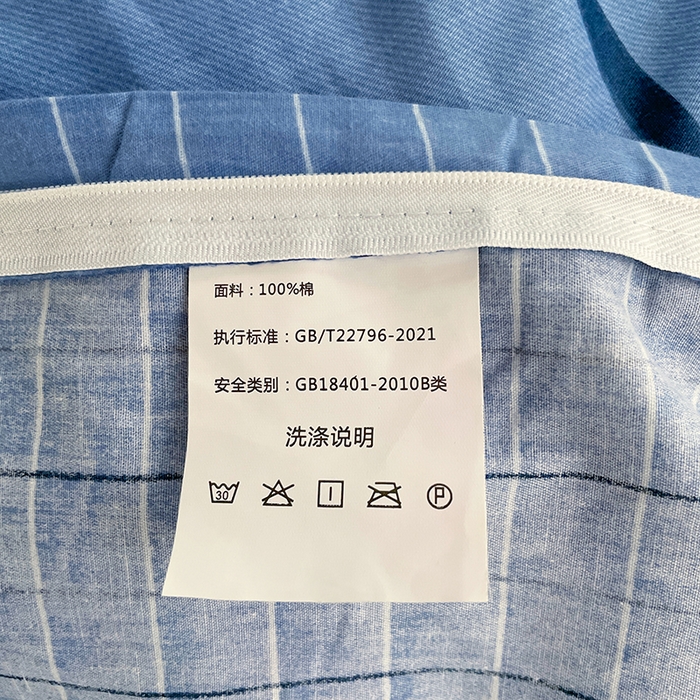 91家纺网 家纺一手货源 找家纺 锦润家纺2025新款全棉13372学生三件套纯棉宿舍六件套 格鲁特-蓝