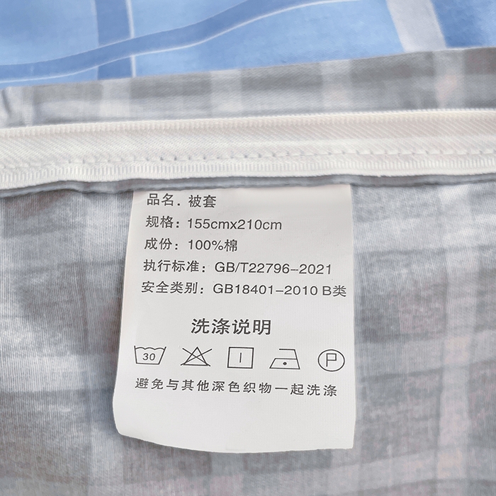 91家纺网 家纺一手货源 找家纺 锦润家纺2025新款全棉13372学生三件套纯棉宿舍六件套 风和日丽