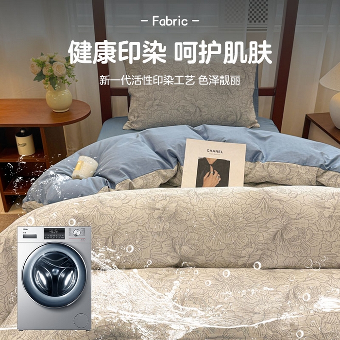 91家纺网 家纺一手货源 找家纺 眠博士 2025新款A类全棉纯棉色织提花三层纱三四件套学生三件套宿舍上下铺 三层纱套件-山茶花-灰蓝