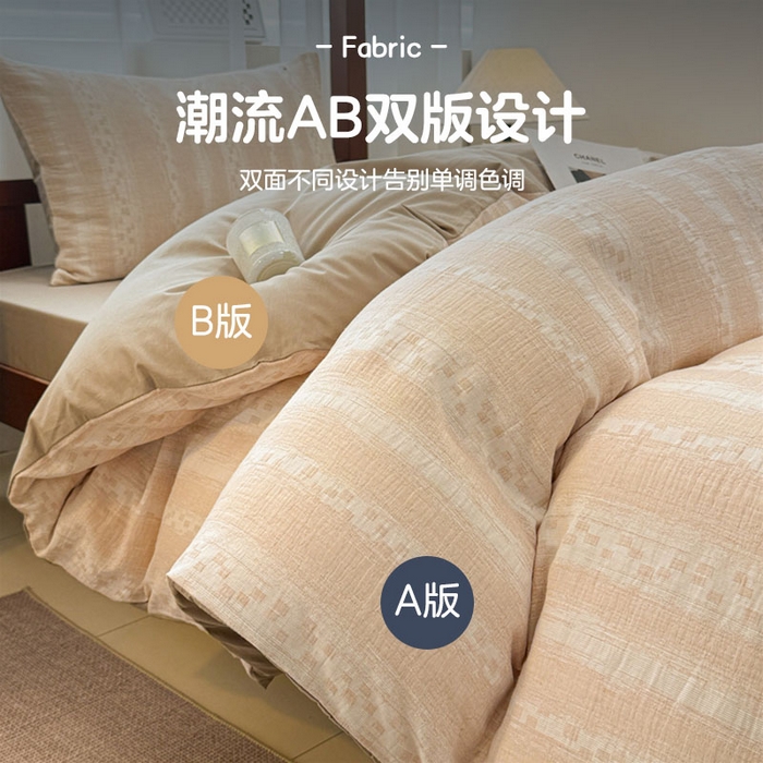 91家纺网 家纺一手货源 找家纺 眠博士 2025新款A类全棉纯棉色织提花三层纱三四件套学生三件套宿舍上下铺 三层纱套件-时光-杏