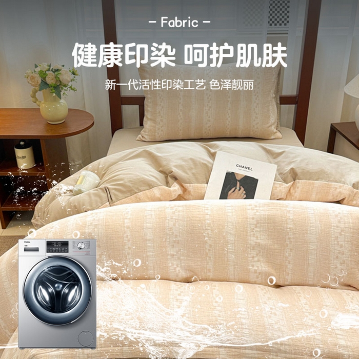 91家纺网 家纺一手货源 找家纺 眠博士 2025新款A类全棉纯棉色织提花三层纱三四件套学生三件套宿舍上下铺 三层纱套件-时光-杏