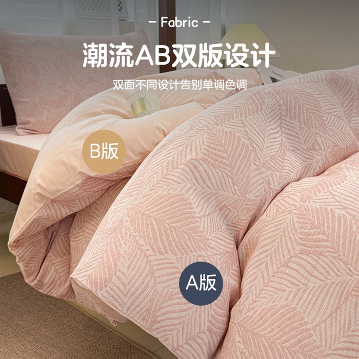 91家纺网 家纺一手货源 找家纺 眠博士 2025新款A类全棉纯棉色织提花三层纱三四件套学生三件套宿舍上下铺 三层纱套件-幸运叶-粉