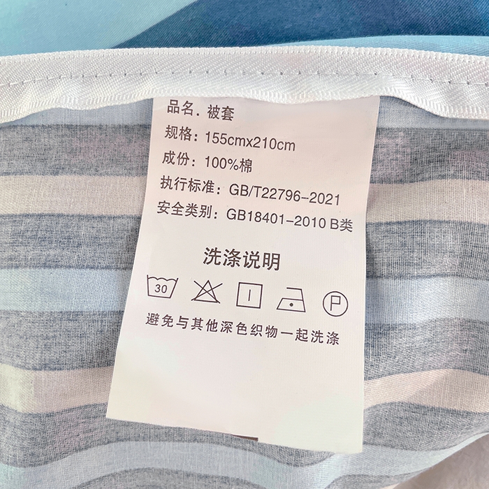 91家纺网 家纺一手货源 找家纺 锦润家纺2025新款全棉13372学生三件套纯棉宿舍六件套 布拉格