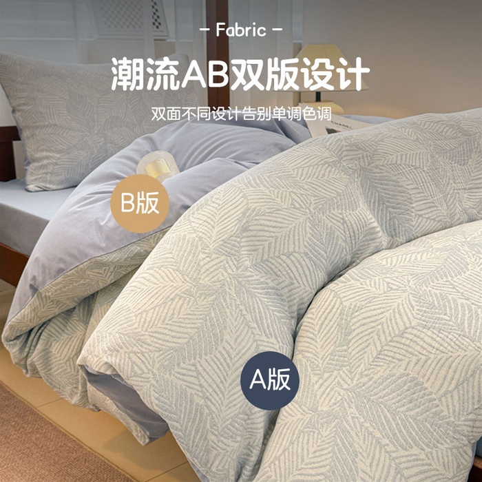 91家纺网 家纺一手货源 找家纺 眠博士 2025新款A类全棉纯棉色织提花三层纱三四件套学生三件套宿舍上下铺 三层纱套件-幸运叶-蓝