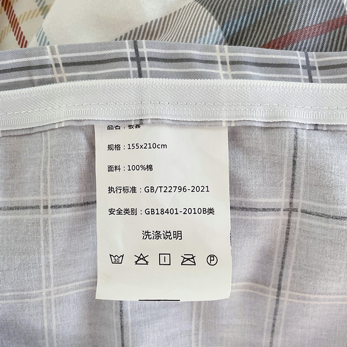 91家纺网 家纺一手货源 找家纺 锦润家纺2025新款全棉13372学生三件套纯棉宿舍六件套 莫尔-灰