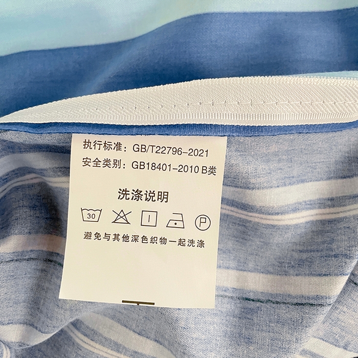 91家纺网 家纺一手货源 找家纺 锦润家纺2025新款全棉13372学生三件套纯棉宿舍六件套 莫克-蓝