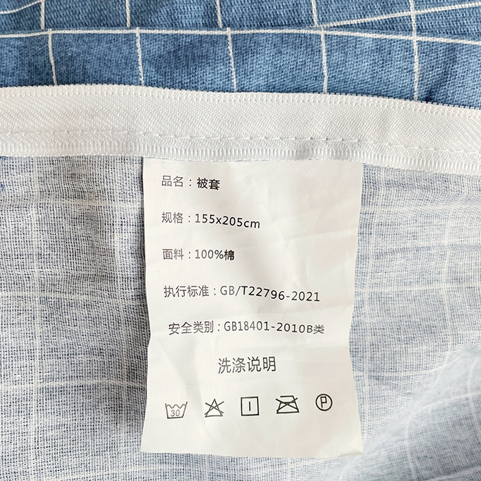 91家纺网 家纺一手货源 找家纺 锦润 2025新款印花12868全棉学生宿舍三件套纯棉六件套星晴-蓝