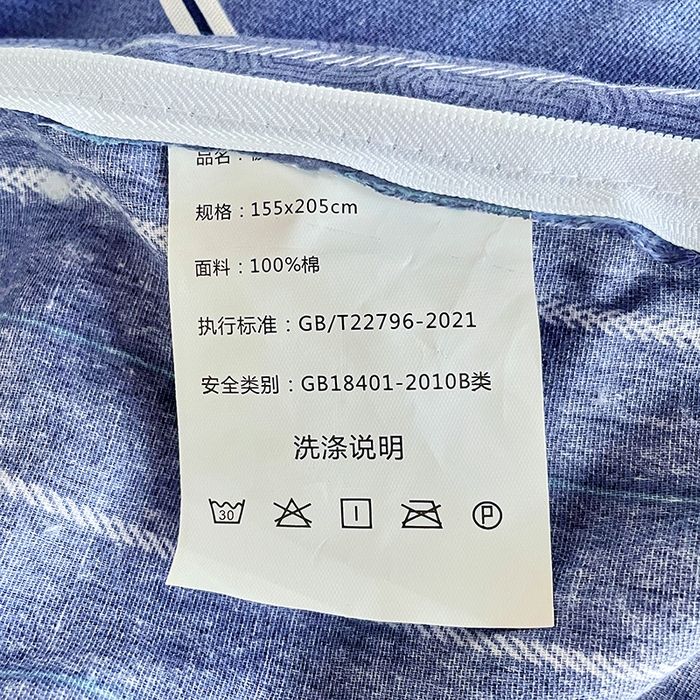 91家纺网 家纺一手货源 找家纺 锦润 2025新款印花12868全棉学生宿舍三件套纯棉六件套幸福定制-蓝