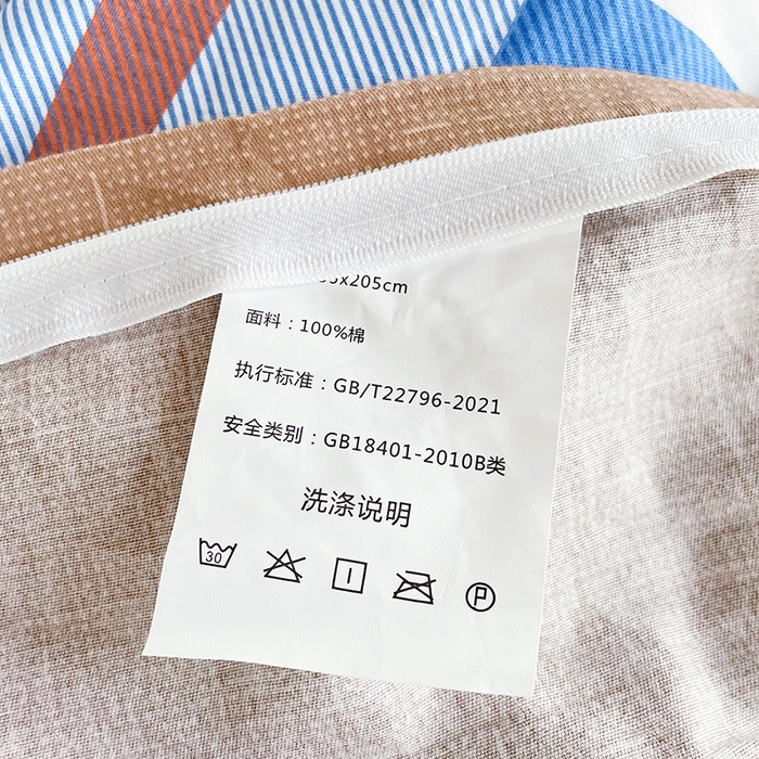 91家纺网 家纺一手货源 找家纺 锦润 2025新款印花12868全棉学生宿舍三件套纯棉六件套雅阁布