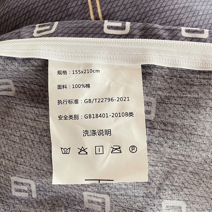 91家纺网 家纺一手货源 找家纺 锦润 2025新款印花12868全棉学生宿舍三件套纯棉六件套星途之上-灰