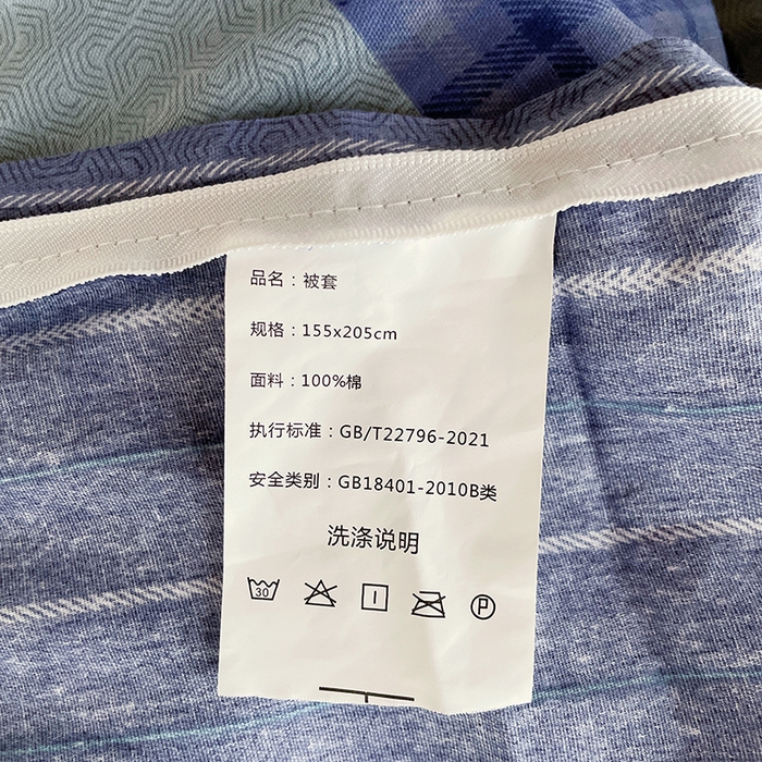 91家纺网 家纺一手货源 找家纺 锦润 2025新款印花12868全棉学生宿舍三件套纯棉六件套夏日摩卡-灰