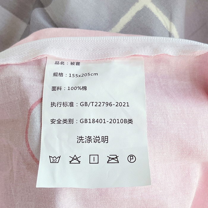 91家纺网 家纺一手货源 找家纺 锦润 2025新款印花12868全棉学生宿舍三件套纯棉六件套涂鸦