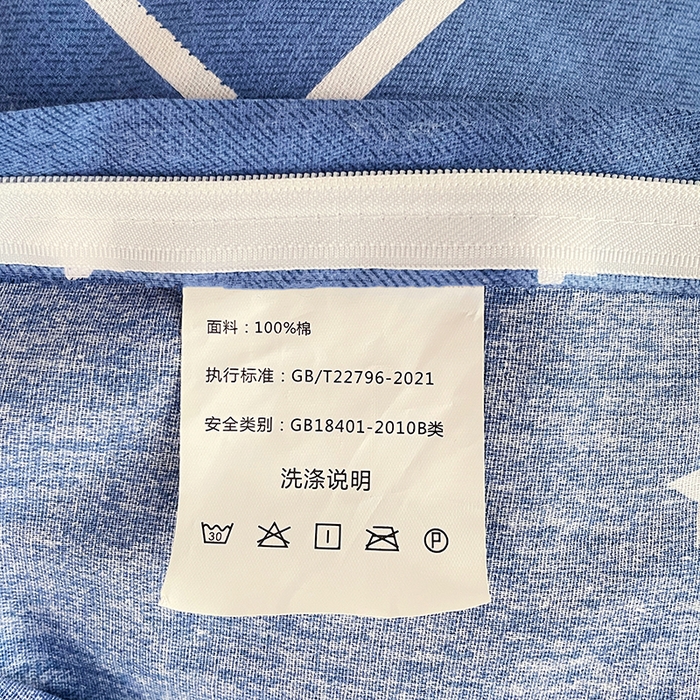 91家纺网 家纺一手货源 找家纺 锦润 2025新款印花12868全棉学生宿舍三件套纯棉六件套绅士风范-蓝