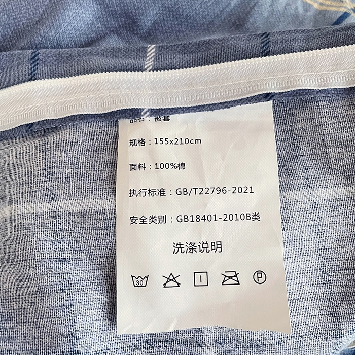 91家纺网 家纺一手货源 找家纺 锦润 2025新款印花12868全棉学生宿舍三件套纯棉六件套青涩时光