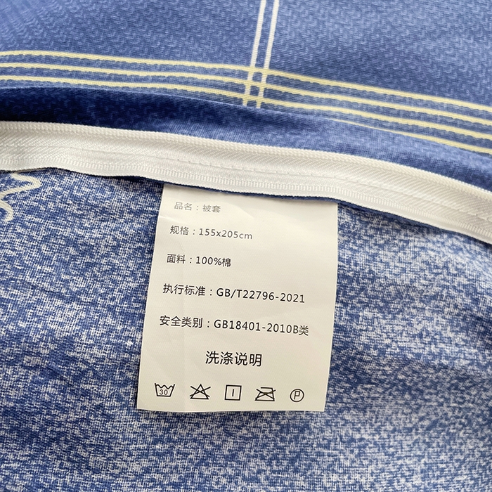 91家纺网 家纺一手货源 找家纺 锦润 2025新款印花12868全棉学生宿舍三件套纯棉六件套简爱