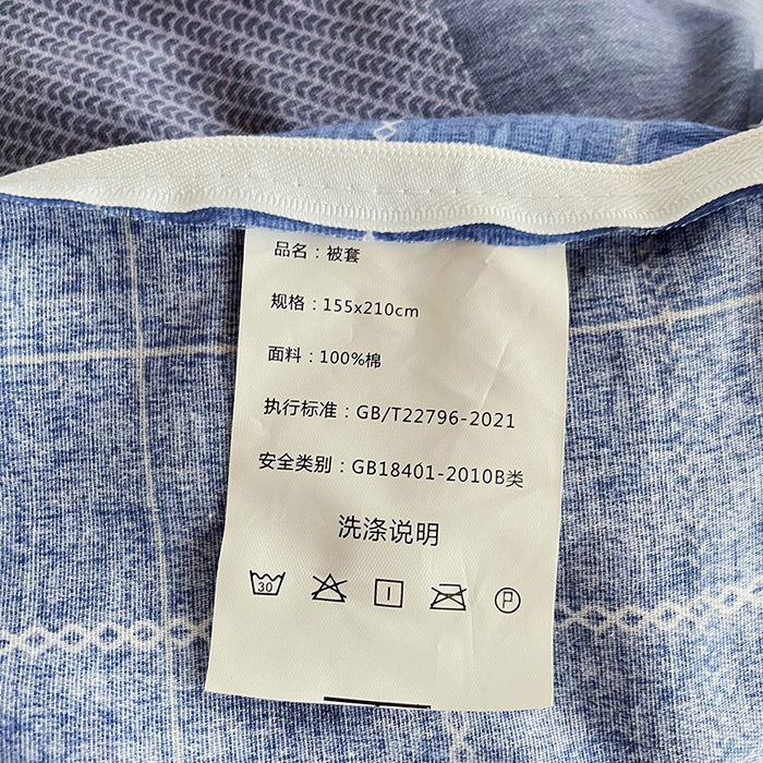 91家纺网 家纺一手货源 找家纺 锦润 2025新款印花12868全棉学生宿舍三件套纯棉六件套达芬奇-灰