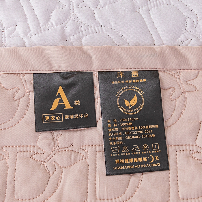 91家纺网 家纺一手货源 找家纺 金喜 2025新款高档100支全棉枕套纯棉宽边枕头套枕头罩 白桃粉