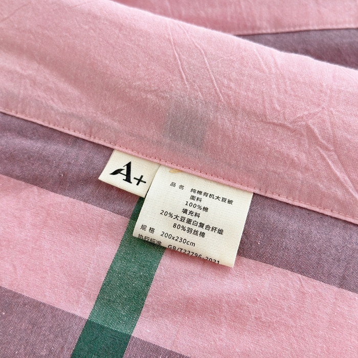 91家纺网 家纺一手货源 找家纺 价格下调三沁2025最新A类大豆纤维全棉色织水洗棉夏被四件套夏凉被空调被子无印良品 粉色恋人