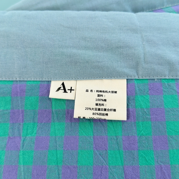91家纺网 家纺一手货源 找家纺 价格下调三沁2025最新A类大豆纤维全棉色织水洗棉夏被四件套夏凉被空调被子无印良品 绿野仙踪小格