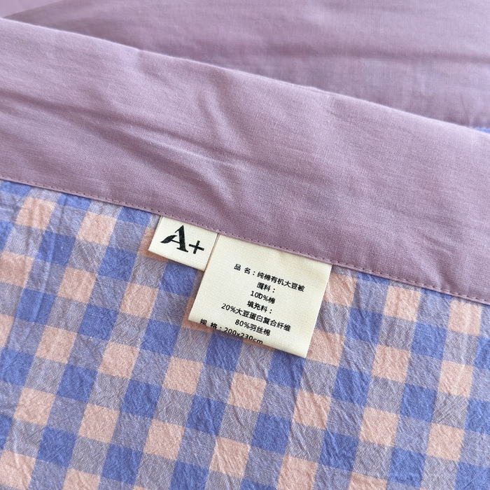 91家纺网 家纺一手货源 找家纺 价格下调三沁2025最新A类大豆纤维全棉色织水洗棉夏被四件套夏凉被空调被子无印良品 香芋紫小格
