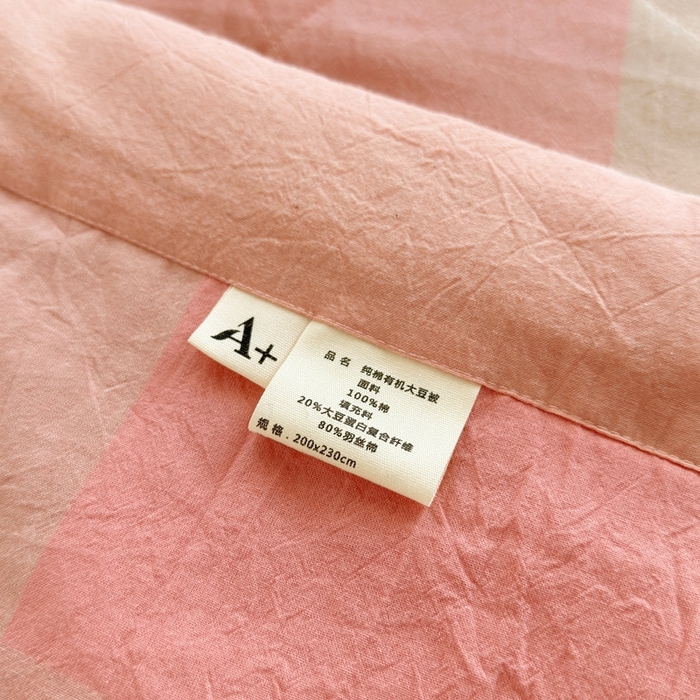 91家纺网 家纺一手货源 找家纺 价格下调三沁2025最新A类大豆纤维全棉色织水洗棉夏被四件套夏凉被空调被子无印良品 米夕玉咖